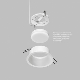Встраиваемый светильник Denkirs DK2155-WH