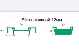 Заглушка профиля SWG pro 00-00040745