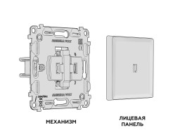 Выключатель Ambrella Volt MA202050