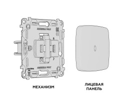 Выключатель Ambrella Volt MO652050