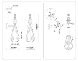 Бра Ambrella Light LH53185