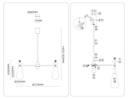 Люстра на штанге Ambrella Light LH53306