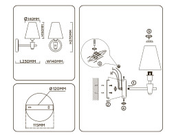 Бра Ambrella Light LH75047