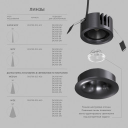 Встраиваемый светильник Denkirs DK2430-DN