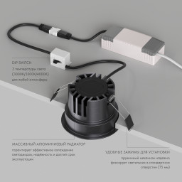 Встраиваемый светильник Denkirs DK2430-DN