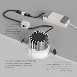 Встраиваемый светильник Denkirs DK2430-WH