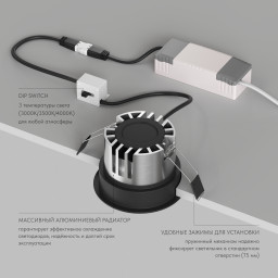 Встраиваемый светильник Denkirs DK2431-BK
