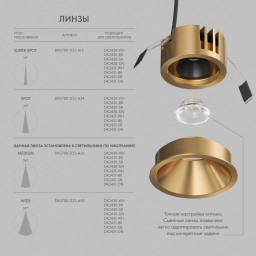 Встраиваемый светильник Denkirs DK2431-SB