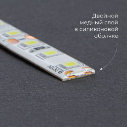 Лента Feron 51637