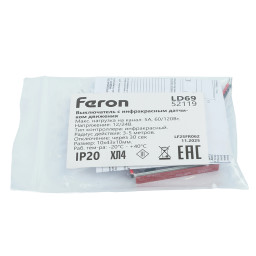 Контроллер Feron 52119