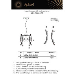 Подвесной светильник APLOYT APL.794.06.02
