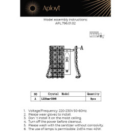 Бра APLOYT APL.796.01.02