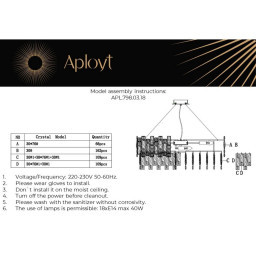 Подвесная люстра APLOYT APL.798.03.18
