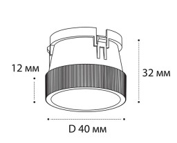 Вставка ITALLINE Ring Danny crystal