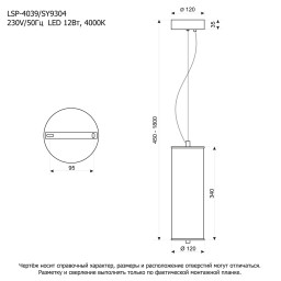 Подвесной светильник Lussole LSP-4039