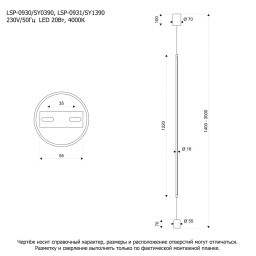Подвесной светильник Lussole LSP-0930