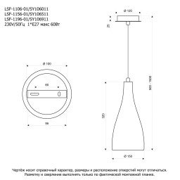 Подвесной светильник Lussole LSF-1196-01