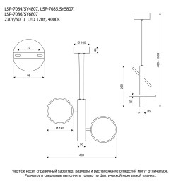 Подвесной светильник Lussole LSP-7084