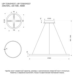 Подвесной светильник Lussole LSP-7229