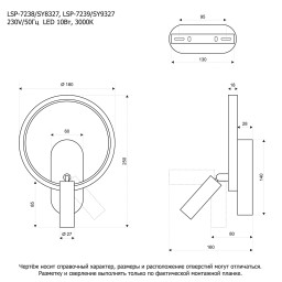Бра Lussole LSP-7238