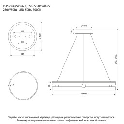 Подвесная люстра Lussole LSP-7250