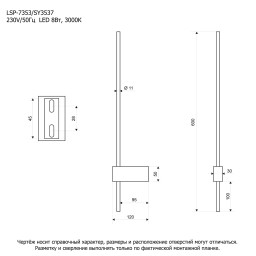 Бра Lussole LSP-7353