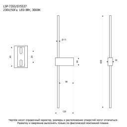 Бра Lussole LSP-7355