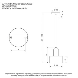 Подвесной светильник Lussole LSP-8697