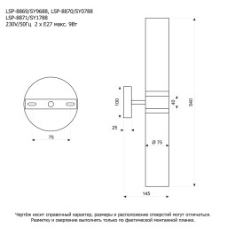 Бра Lussole LSP-8869