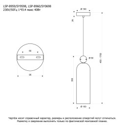 Подвесной светильник Lussole LSP-8960