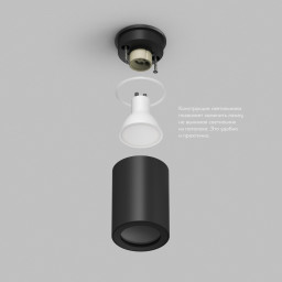 Влагозащищенный светильник Denkirs DK3007-BK