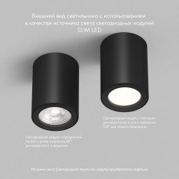 Влагозащищенный светильник Denkirs DK3007-BK