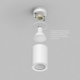 Влагозащищенный светильник Denkirs DK3007-WH