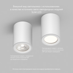 Влагозащищенный светильник Denkirs DK3007-WH