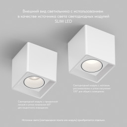 Накладной светильник Denkirs DK3080-WH