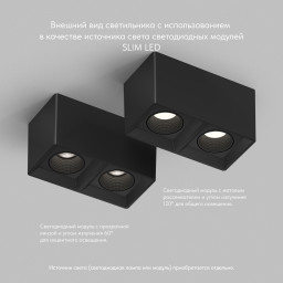 Накладной светильник Denkirs DK3085-BK