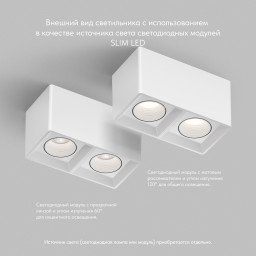 Накладной светильник Denkirs DK3085-WH