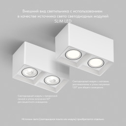 Накладной светильник Denkirs DK3035-WH