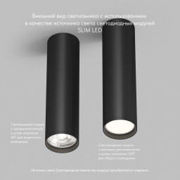 Накладной светильник Denkirs DK2052-BK