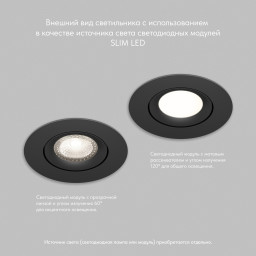 Встраиваемый светильник Denkirs DK2037-BK