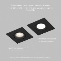 Встраиваемый светильник Denkirs DK2038-BK
