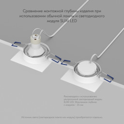 Встраиваемый светильник Denkirs DK2038-WH