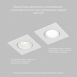 Встраиваемый светильник Denkirs DK2038-WH