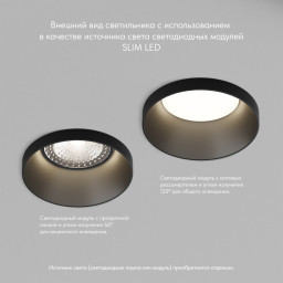 Встраиваемый светильник Denkirs DK2070-BK