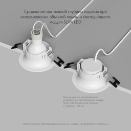 Встраиваемый светильник Denkirs DK3024-WH