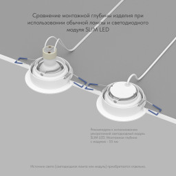 Встраиваемый светильник Denkirs DK2060-WH