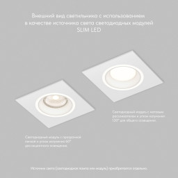 Встраиваемый светильник Denkirs DK2061-WH