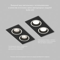 Встраиваемый светильник Denkirs DK2062-BK