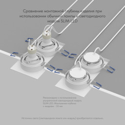 Встраиваемый светильник Denkirs DK2062-WH