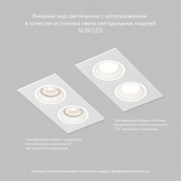 Встраиваемый светильник Denkirs DK2062-WH